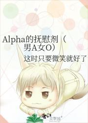 快穿之美强惨大佬总想独占我