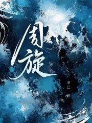 踊跃万丈