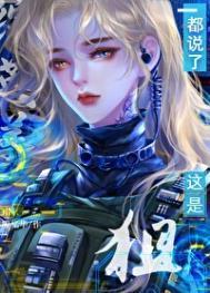 苏铭是哪部的主人公