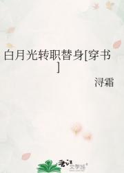 美味的我番外