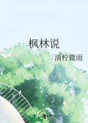 七零大院离婚后嫁绝嗣京少多胎全文阅读