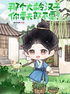离婚请签字
