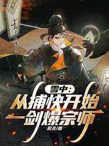 韩娱之权先生离婚请签字