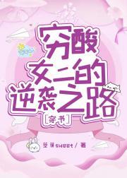 嫡妃不好惹短剧