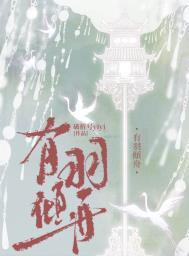 重回和堂弟换亲前TXT