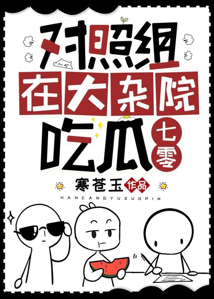 他来了