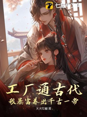 穿越之玩转娱乐圉