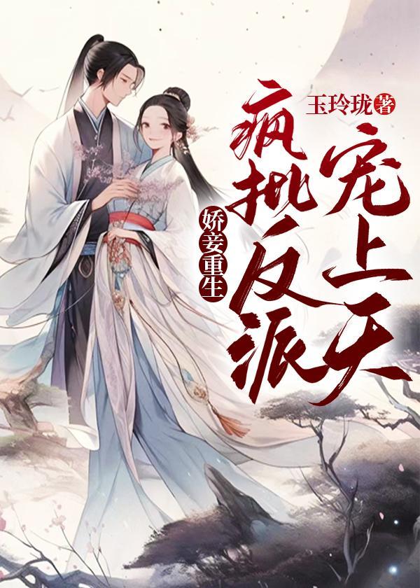 正能量系统西子绪