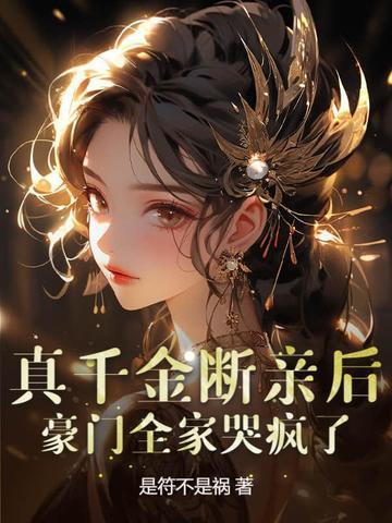 末世恶人在线阅读