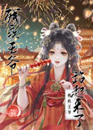 魔女游戏规则 天籁纸鸢其他