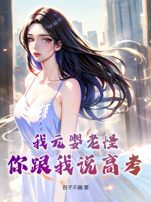 我的大佬
