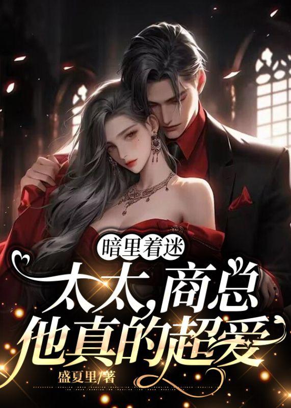 先生您的外卖到了解剖版