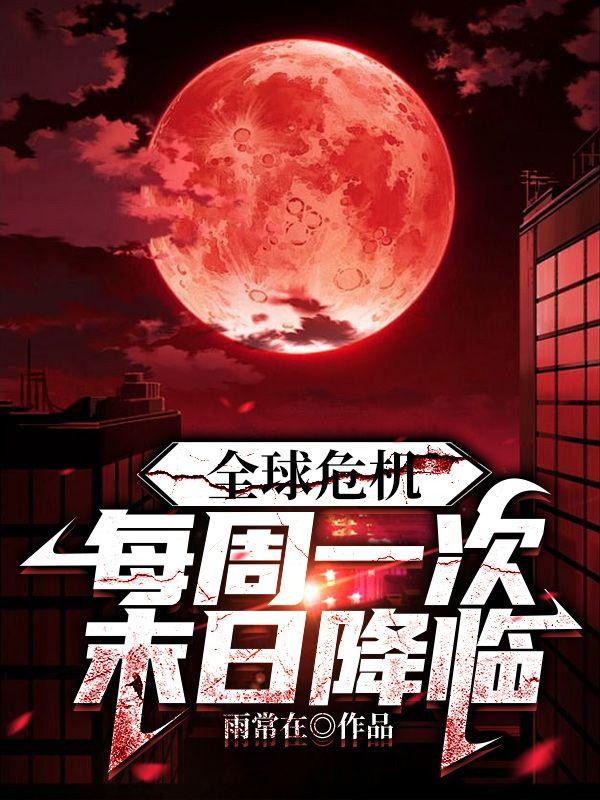 命犯桃花与剑 青浼