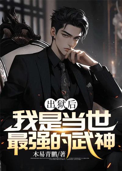 逆十字与赞美诗by唇亡齿寒