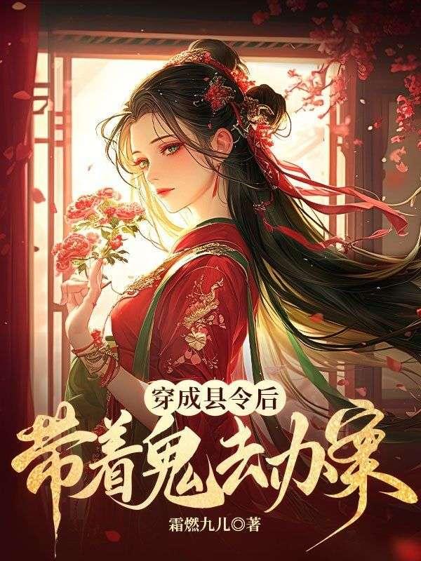 逆十字与赞美诗在线阅读免费