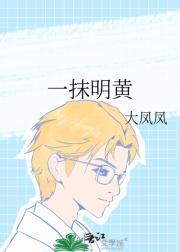 重生之子承父液全文阅读