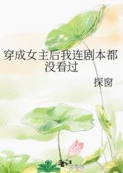 开局流放