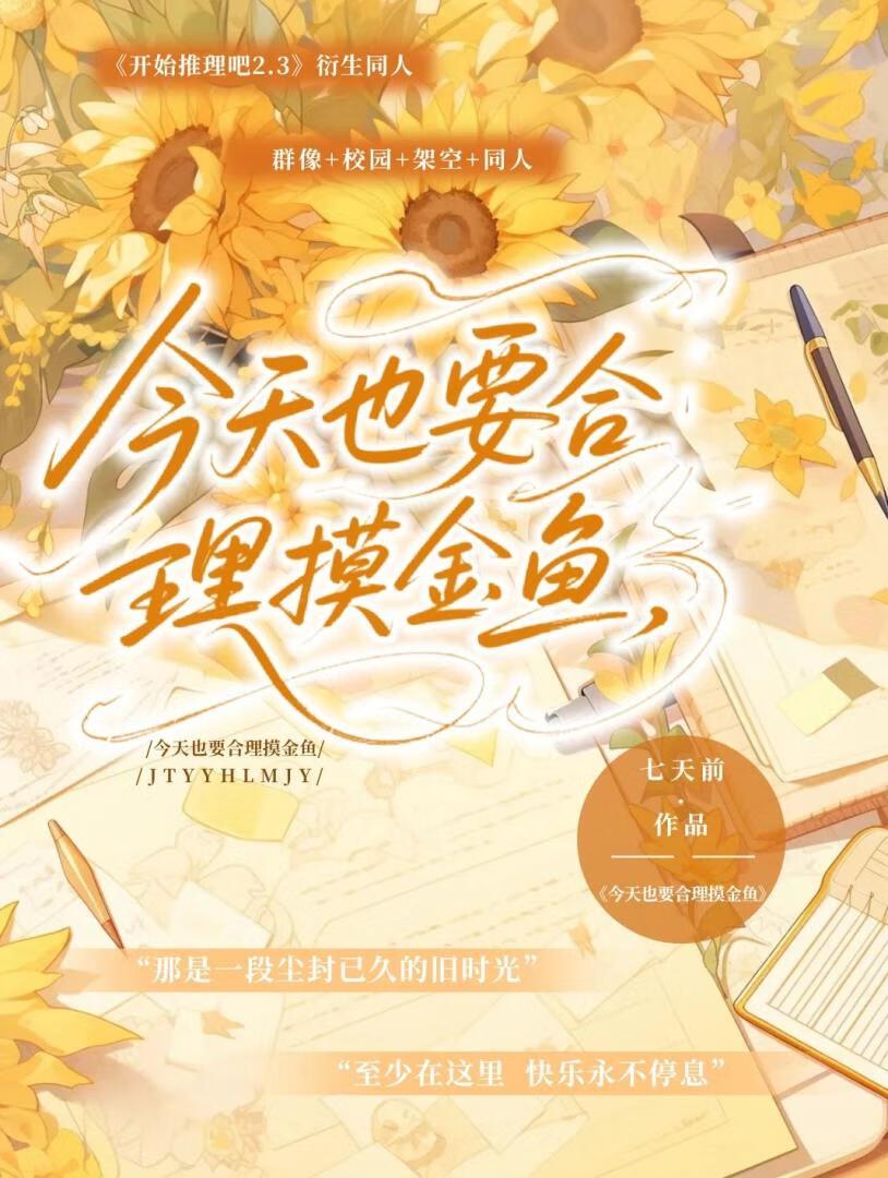 医妃搬空国库去逃荒 花花后空翻