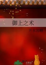 医妃搬空国库去逃荒txt