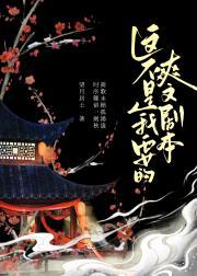 恶雌成团宠了全文免费阅读