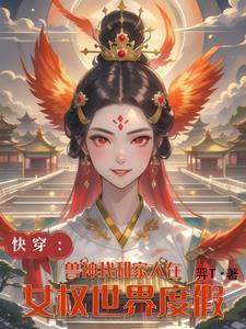四爷很忙 步步惊心