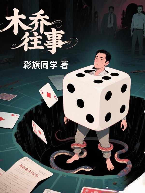 驭兽天尊续