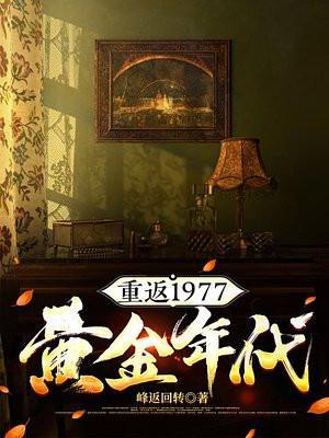 吃蘑菇后