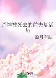 综日向花水鱼危