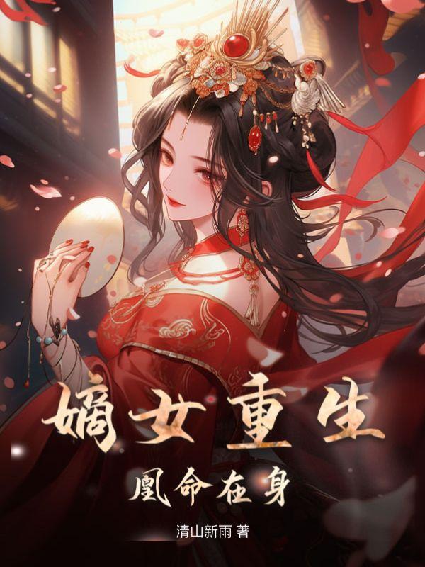 狗血追妻火葬场脆皮鸭