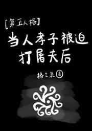 狗血火葬场免费阅读