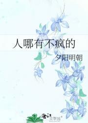淋雨中文