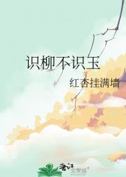 淋雨的我
