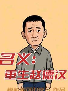 深宫美人劫