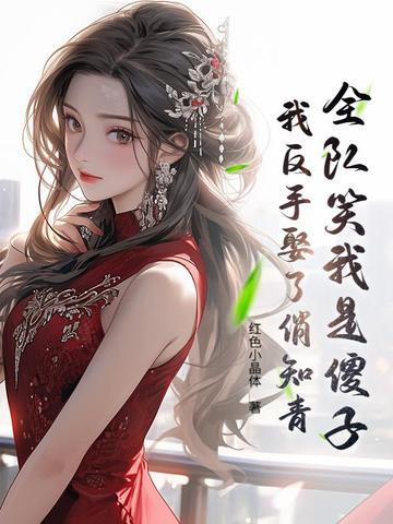 冷草咸池(南枝)