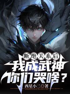 冷草咸池好看吗