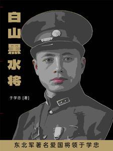 造化问天千古一帝