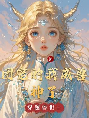 造化问天千古一帝秦伏天
