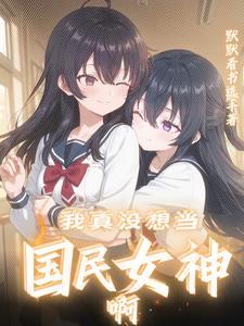 造化问天千古一帝等级