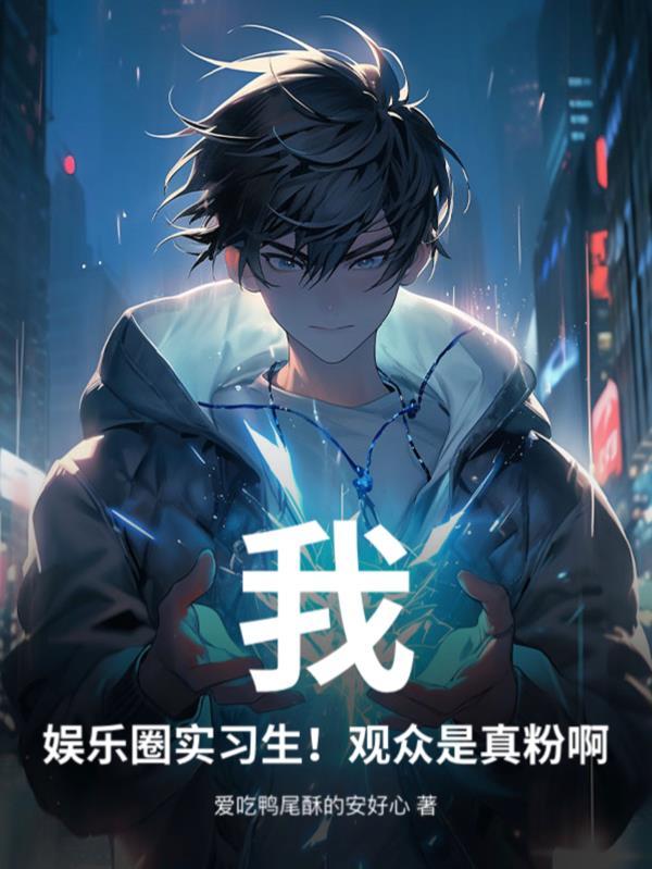 造化问天千古一帝境界划分