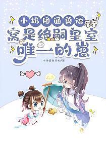宋明辞慕朝诱君入戏