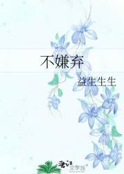 狙击手异界狂飙 笔帝