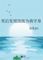 狙击手异界狂飙等级
