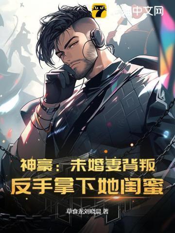 狙击枪异界狂飙