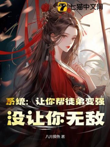 每天起床都看到模范夫夫在闹分手剧透