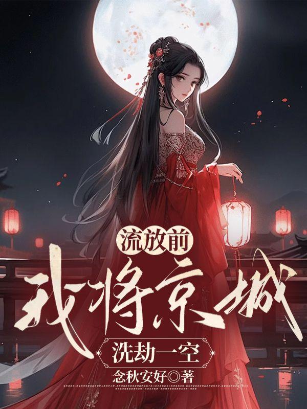 狙击手在异界