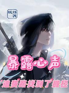 鸟语专家by
