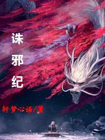 只虐渣儿女 首发