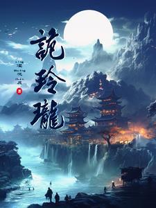 只虐渣儿女笔趣阁