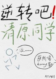 只虐渣儿女 第四百七十一章