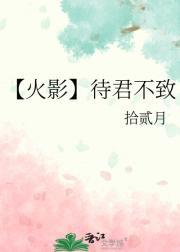 她背靠国家你惹她干嘛免费阅读